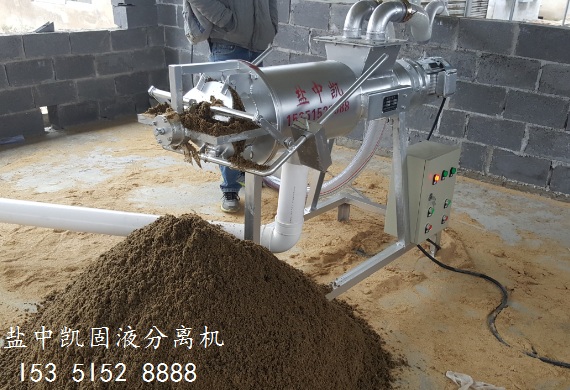 不銹鋼豬糞脫水機
